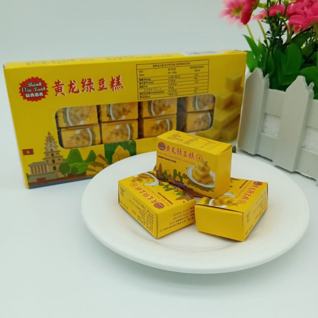 黄龙绿豆糕盒装怀旧特产小吃传统糕点心零食年货小吃厂家直销跨境财越