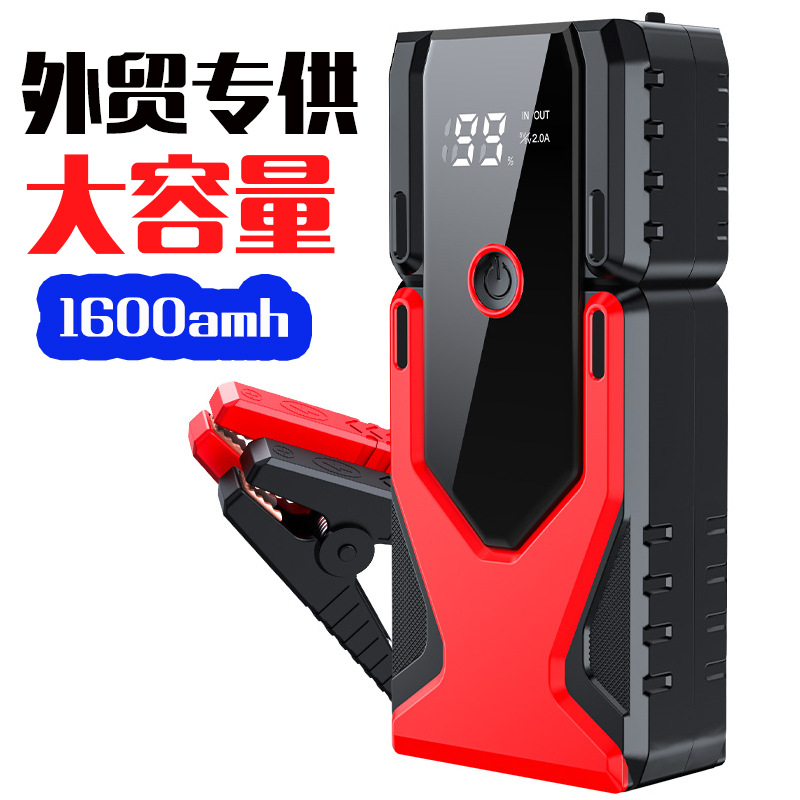 汽车应急启动电源 车载备用应急电瓶打火搭电宝柴汽双应急电源