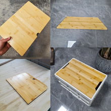 折叠箱盖板收纳箱子实木质盒盖板储物箱露营箱楠竹木桌板