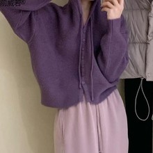 紫色毛衣温柔风连帽针织开衫女装气质宽松披肩外穿单排扣休闲卫威