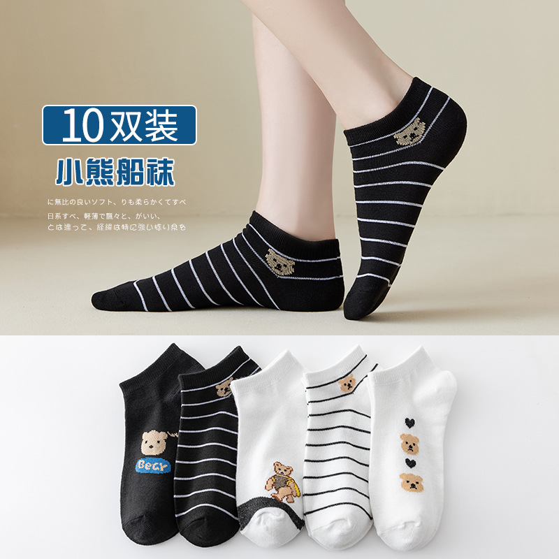 Socks Women's Spring and Summer Socks Summer Thin Low Top Socks Women's Cute Japanese Style Women's Socks Ins Trendy Women's Socks