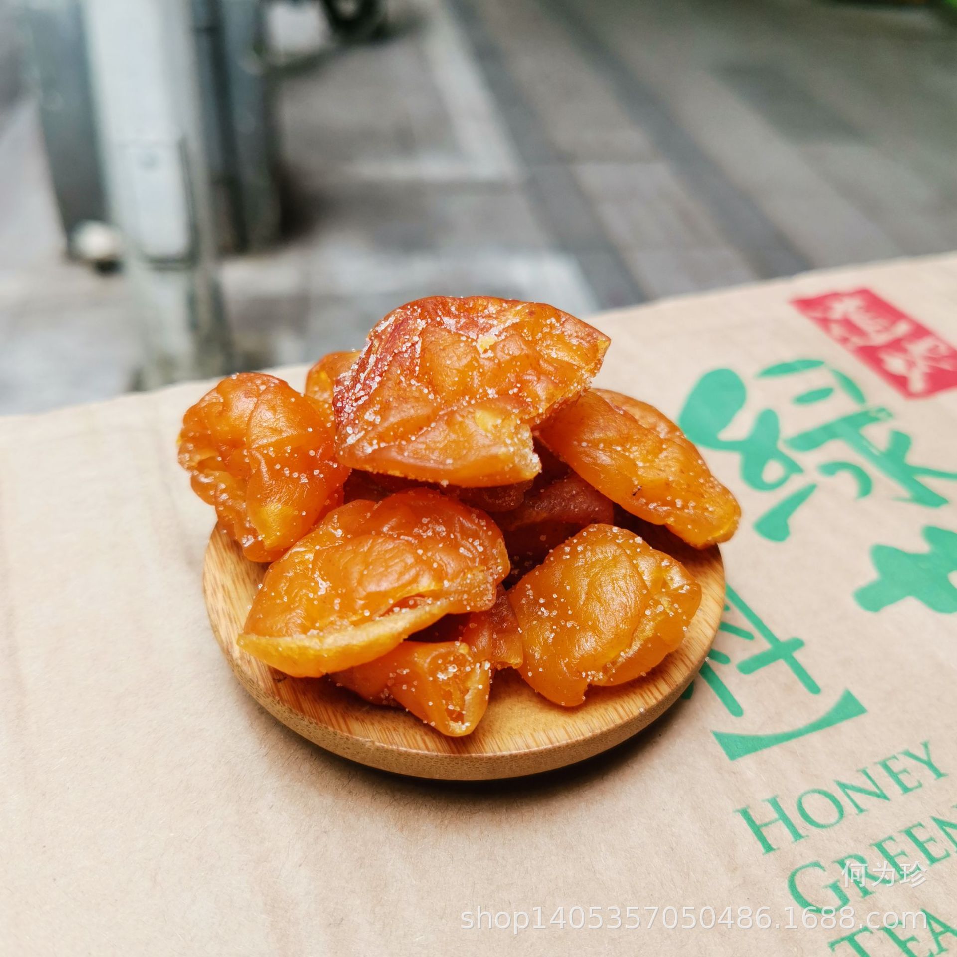 竹峰盐枇杷 竹蜂盐枇杷川贝味枇杷 化核枇杷 枇杷干 江湖地滩特产