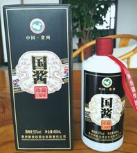 贵州茅台镇国酱赖贵初酒业53度 460ml*6整箱42元酱香型白酒低价酒