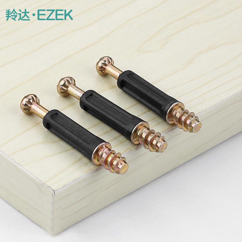 羚达40长自攻定位螺丝杆家具紧固件三合一连接杆拆装铁螺杆批发