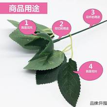 ，绿色花叶片玫瑰花叶手工做花材料包叶子绿叶花杆花托批发