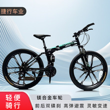 路虎一体轮变速折叠成人学生青少年山地自行车车批发