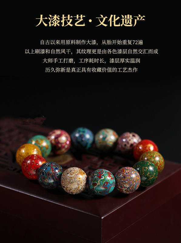 高品质大漆手串男女多宝螺纹犀皮非遗大漆珠手链佛珠工艺饰品文玩