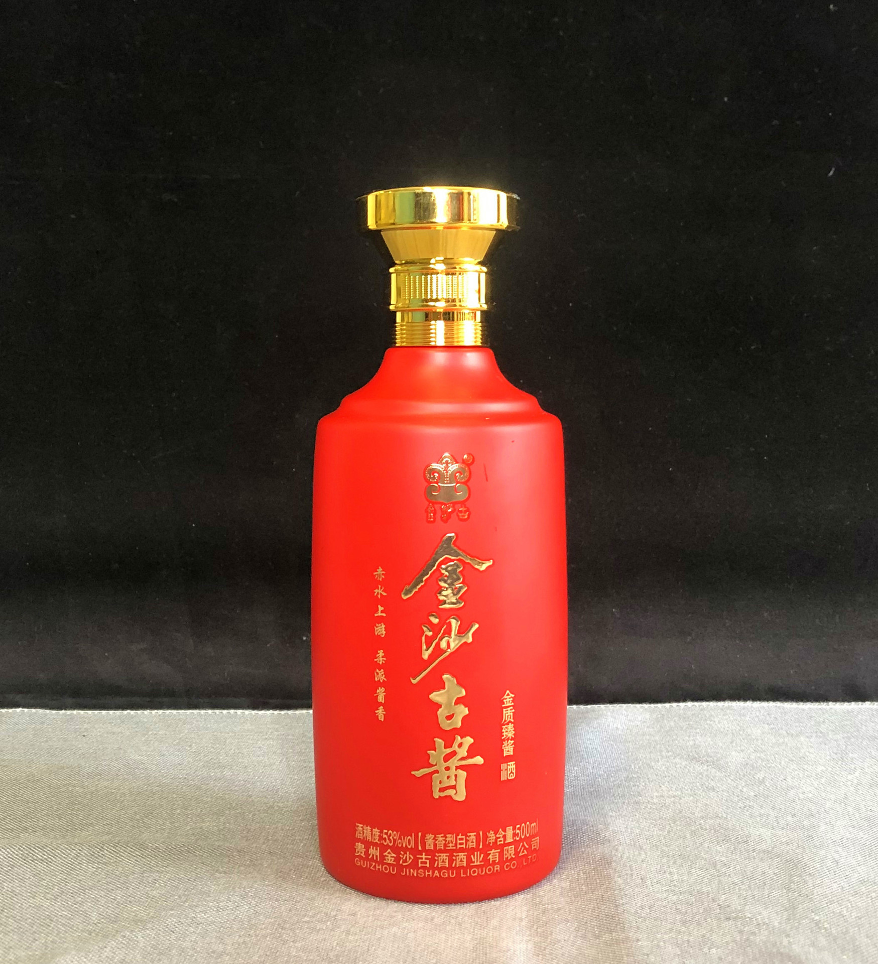 贵州酱香型53度金沙古酱粮食酒金质臻酱整箱白酒批发一件代发