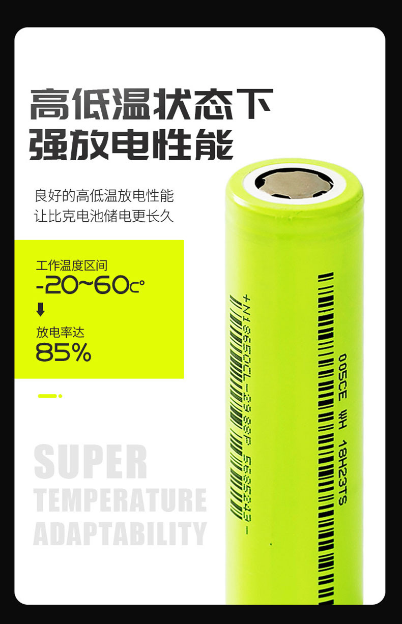 全新比克18650锂电池3350mah大容量3.7v高倍率动力电池 21700电芯