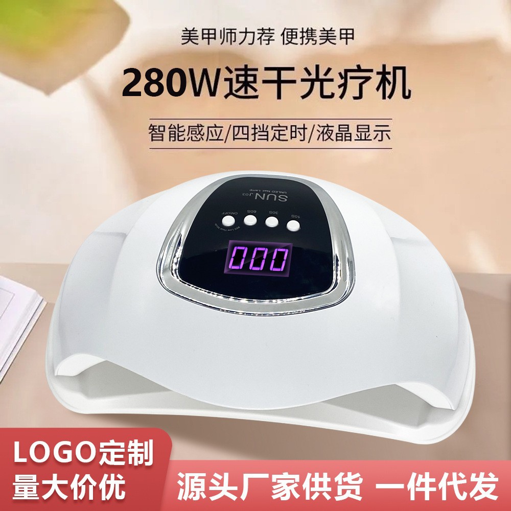 new hands hot lamp 280w high power quick-drying led gel nail polish heating lamp uv nail dryer j03 phototherapy machine