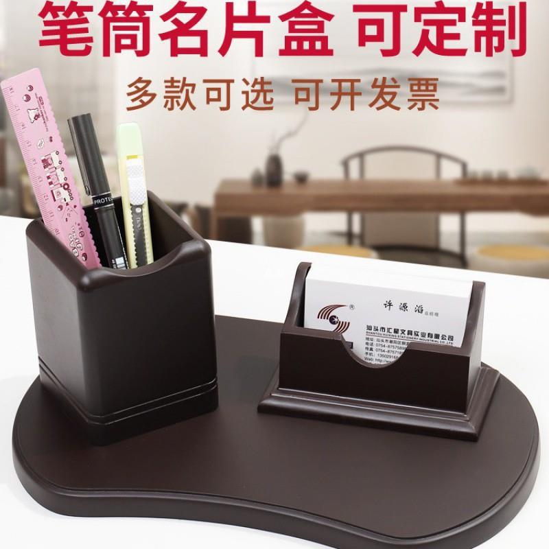 木质笔筒办公室桌面收纳名片盒摆件轻奢风礼品印-阿里巴巴