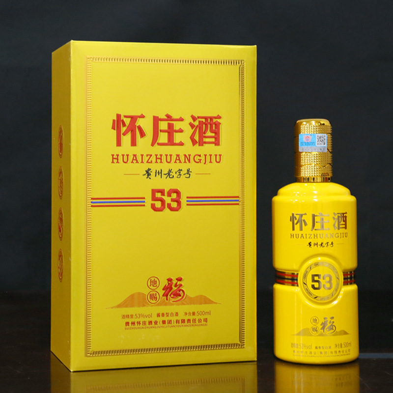贵州茅台镇53度酱香型白酒怀庄酒地赐福高端礼盒装坤沙老酒送礼
