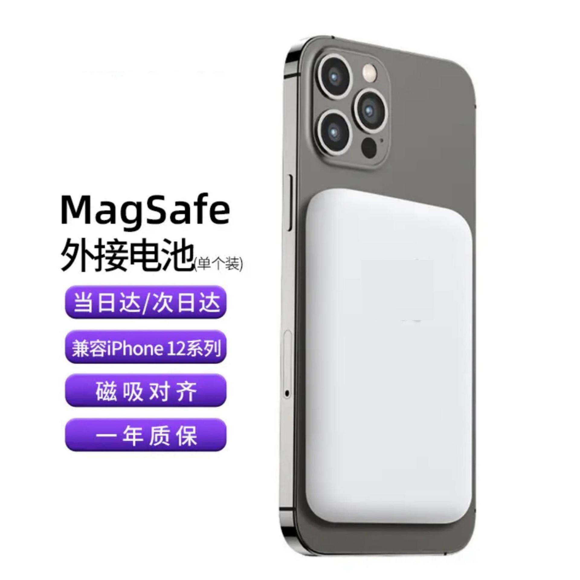 卡镁瑞自带线充电宝20000毫安 自带四线全面屏移动电源