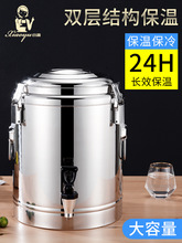 304不锈钢保温桶饭桶豆浆桶大容量保冰粉桶商用摆摊奶茶桶茶水桶