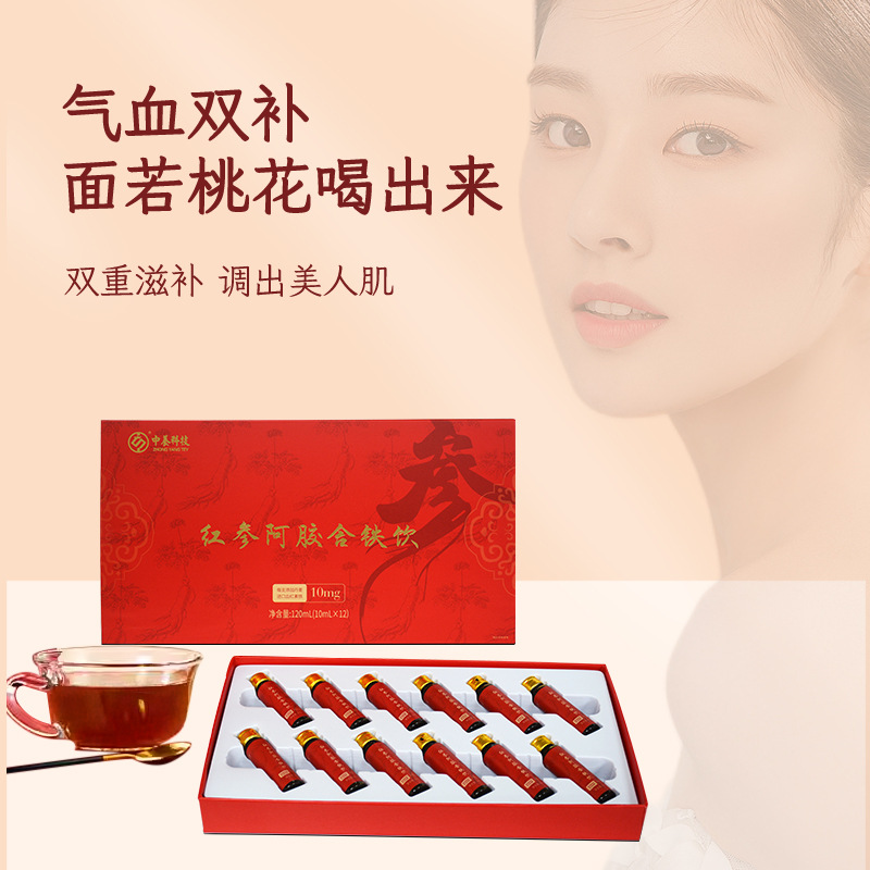 红参阿胶发酵饮滋补口服液植物功能饮料胶原蛋白气血饮品工厂批发