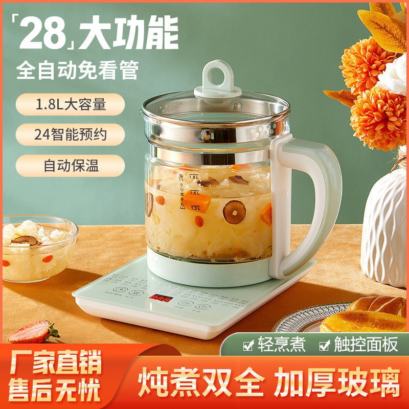 Factory Direct Sales 1.8L Multifunctional Health Pot Household Tea Boiler Scented Teapot Glass Pot Electric Kettle Wholesale