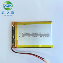 LS工厂直销454261聚合物锂电池1600MAH3.7V耐高温GPS导航医疗设备