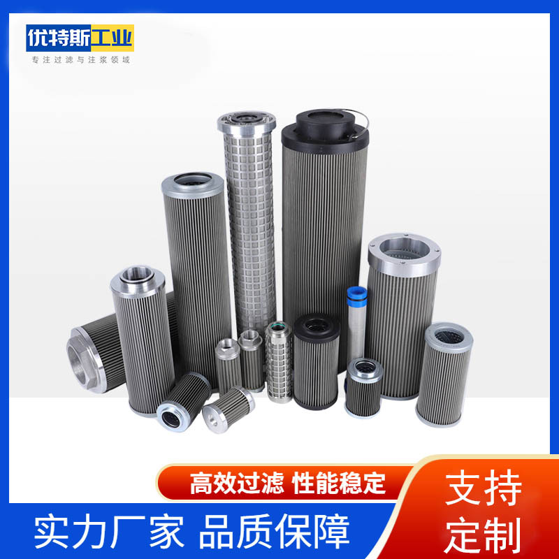 优特斯工业替代PH739-03-CG液压滤芯玻纤金属网过滤器净化装置