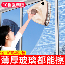 擦玻璃神器家用专业双层双面擦高层窗外搽刮抹洗家政保洁专用工具