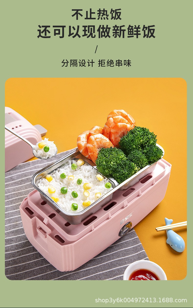 电热饭盒便当保温可插电加热蒸饭煮饭热饭自热带饭神器便携上班族