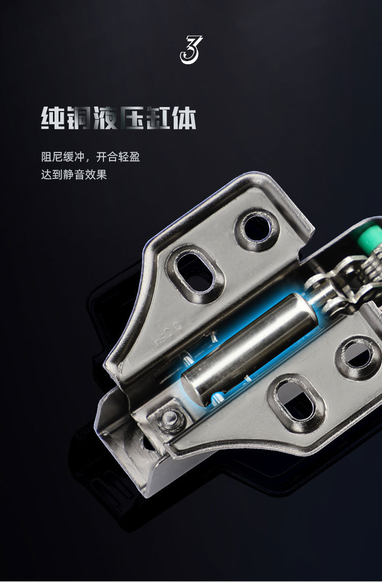 雅佰龙dtc镀底铜二段力缓冲阻尼铰链 不锈钢阻尼衣柜2段力合页