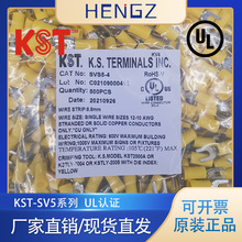 台湾健和兴KST SV5-5/SVS5-4/4-6 全系列叉形PVC绝缘接线端子厂家