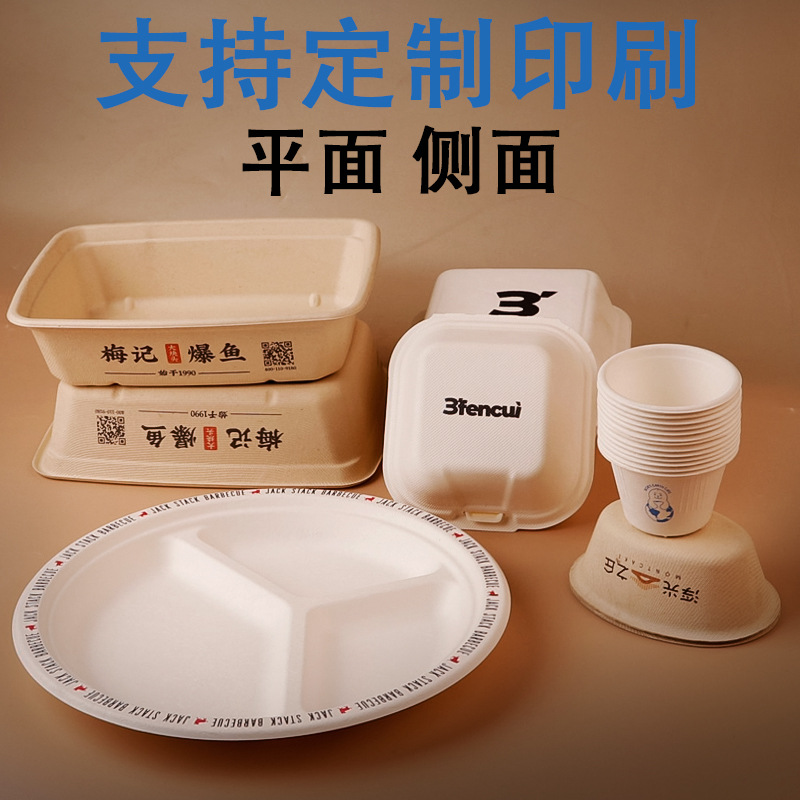 Disposable Taro Shaved Ice Bowl Ice Cream Oval Snack Bathtub Cup Snowflake Soft Ice Commercial Internet Celebrity Packaging Bowl