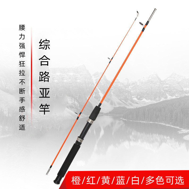 FRP Solid Lure Rod Plug Rod Straight Handle Casting Rods FRP Lure Rod Super Hard Fishing Rod Wholesale Fishing Gear