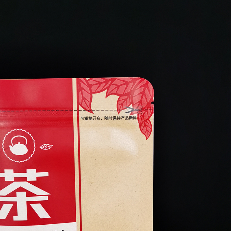古树红茶包装袋包邮半斤500克加厚叶牛皮纸拉链密封收纳储存防潮