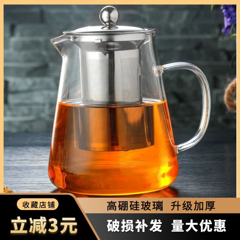 批发高硼硅耐热玻璃茶壶 加厚茶水分离泡茶壶 透明家用简约煮茶器
