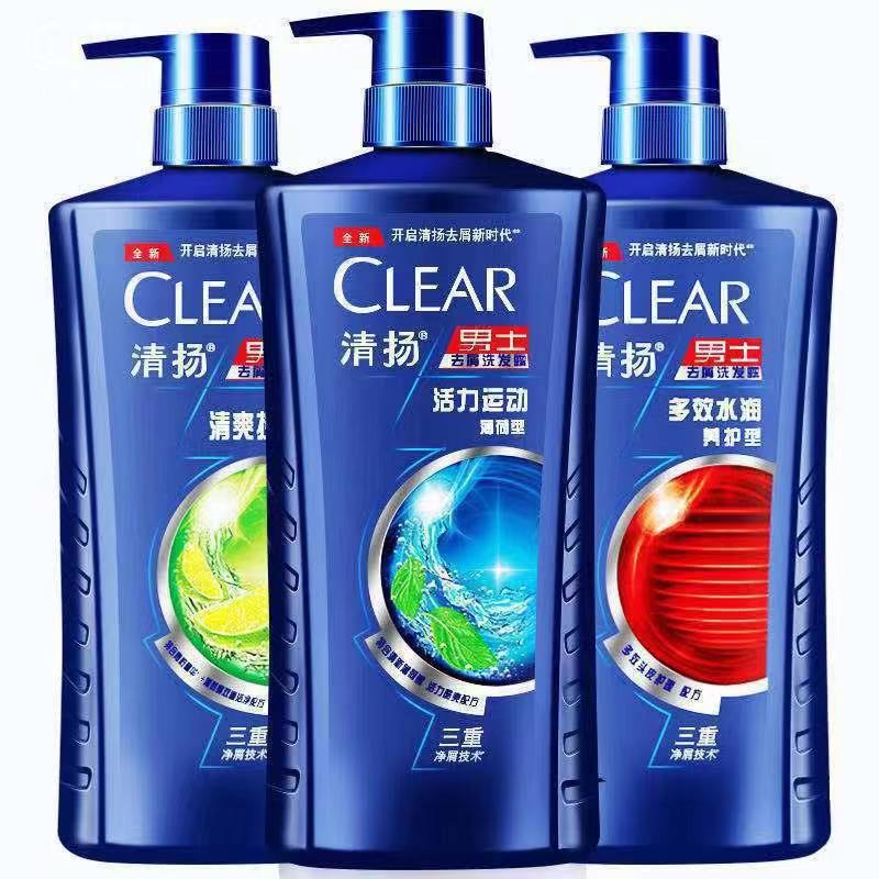 批发清扬洗发水750ml多香型可选洗发露劳保批发单位福利一件代发