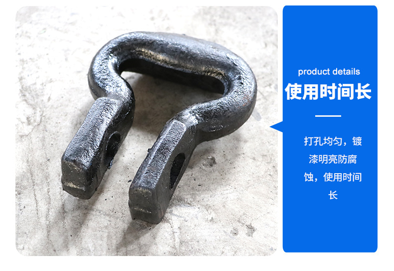 定制矿用连接环马蹄环碳钢连接环种型号40t马蹄环双孔