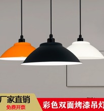 led工业风喇叭餐厅吊灯灯罩办公室展厅健身房舞蹈房彩色