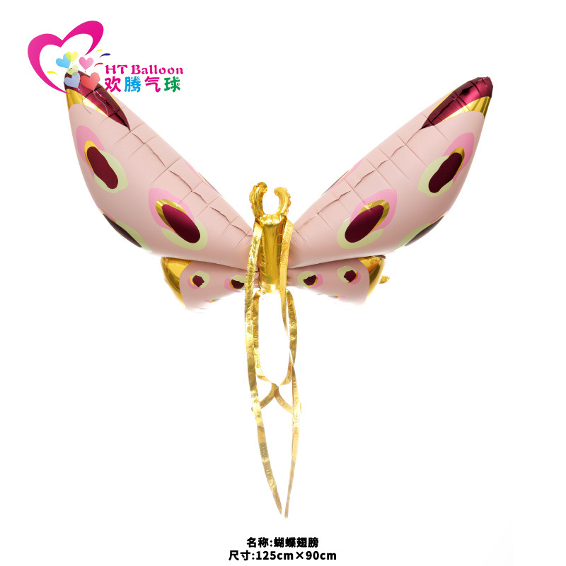 New Forest Butterfly Fairy Wings Props Balloon Butterfly Fairy Baby Holiday Birthday Ball Decorative Balloon