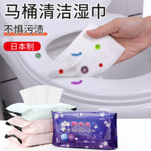 KYOWA日本马桶清洁湿纸 马桶清洁湿巾坐便器清洁纸马桶清洁湿巾