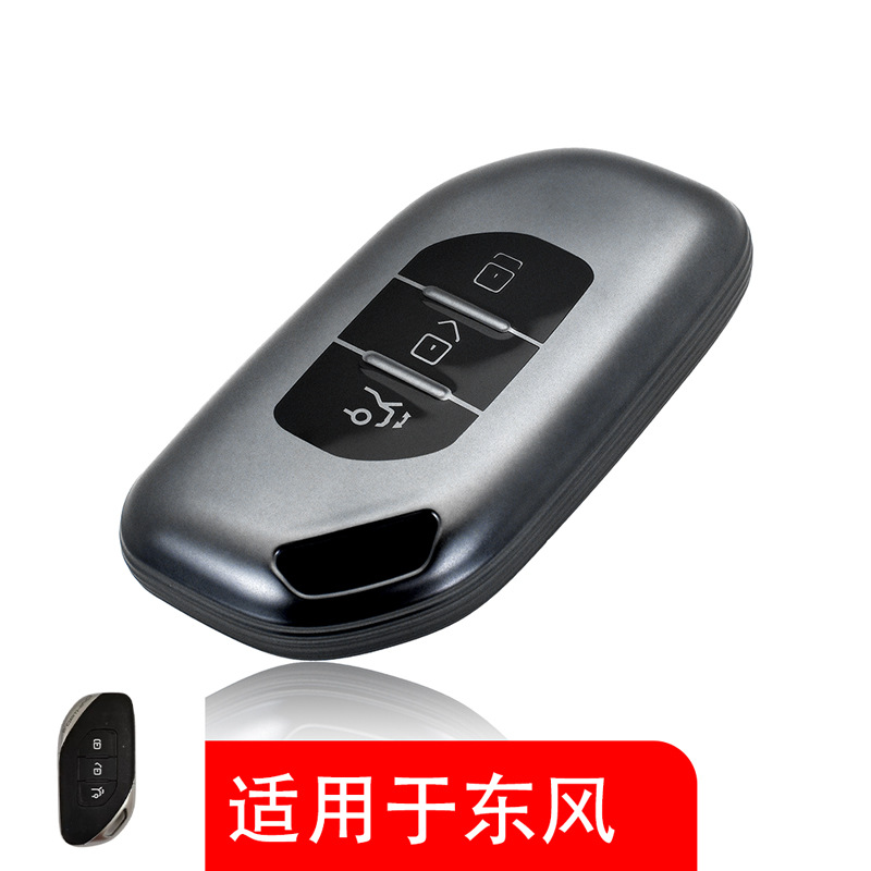 适用于东风汽车钥匙壳风行t5evo车钥匙套高档灰色磨砂壳男士批发