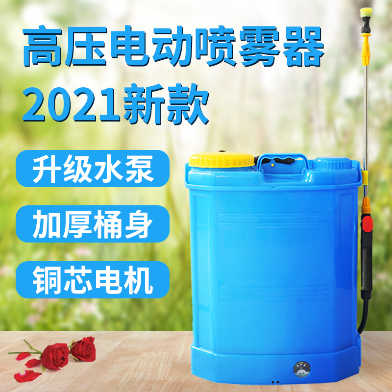 12v农药高压喷雾器批发 新型果园打药机厂家 背负式电动喷雾器