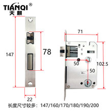 室内卧室门木门智能指纹锁专用静音替换型钢面双活双快5050锁体