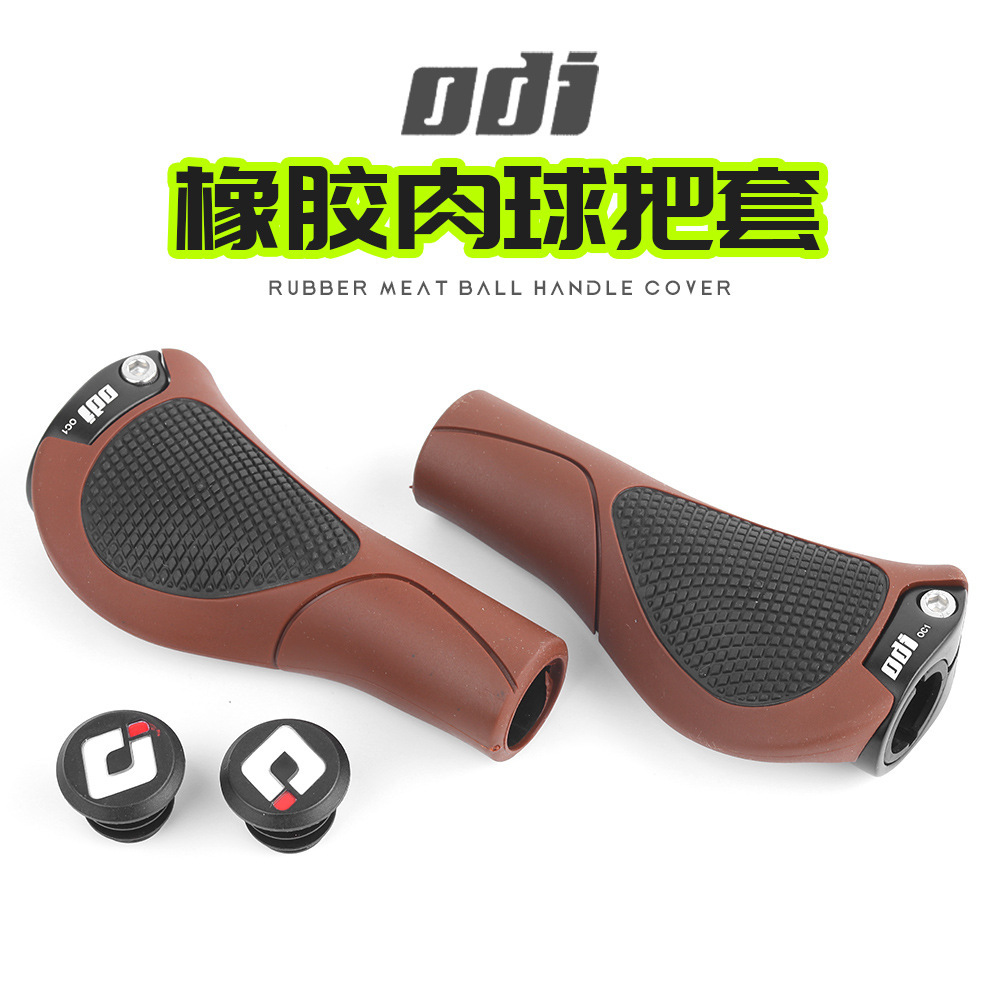 跨境odi自行车把套人间肉球握把 山地折叠车双色可锁竞速复古把套