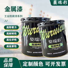 丙烯酸烤漆烘干漆 140度高效金属烤漆工业质感五金银粉漆工厂批发