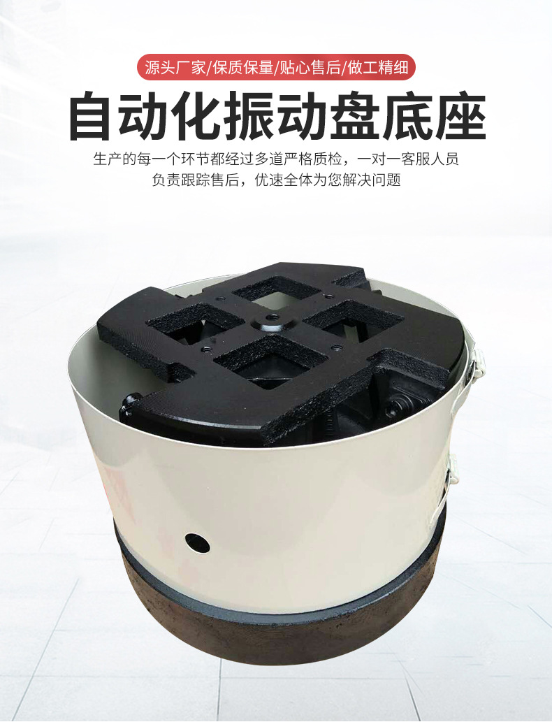 小型螺丝振动盘送料机弹簧震动盘底座控制器五金振动盘上料机底座