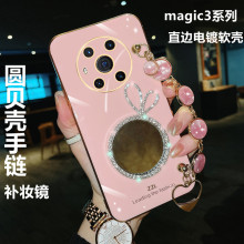 适用荣耀magic3手机壳直边电镀magic3Pro软壳兔子补妆镜贝壳手链