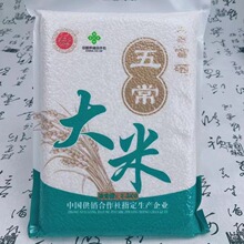 东北方正秋然系列新米富硒稻花香壹品10kg大米粳米甜甜官方旗舰店