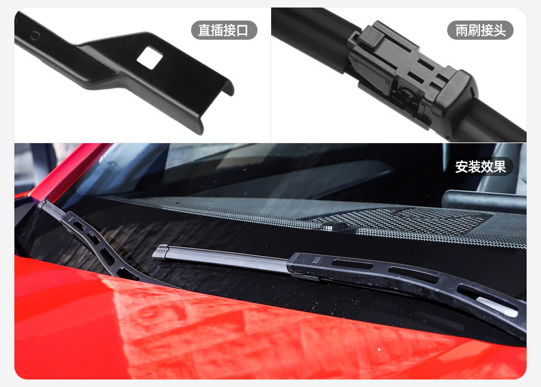 广汽传祺gs4plus雨刮器片2021款21无骨汽车用品胶条传奇雨刷