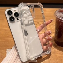 四角气囊适用苹果14promax手机壳透明iphone13全包防摔12硅胶软壳