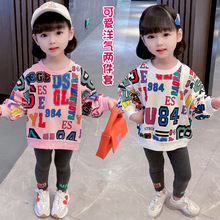 套装女童春秋新款洋气时髦可爱女宝宝网红儿童卫衣运动休闲两件套