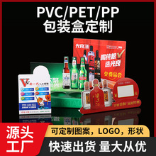 厂家批发酒类广告L型立牌亚克力台卡PVC饮料广告牌宣传展示立牌