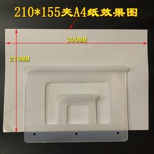 档案柜周转盒标识产品周转筐插卡牌储物箱周转箱标签夹塑料透明