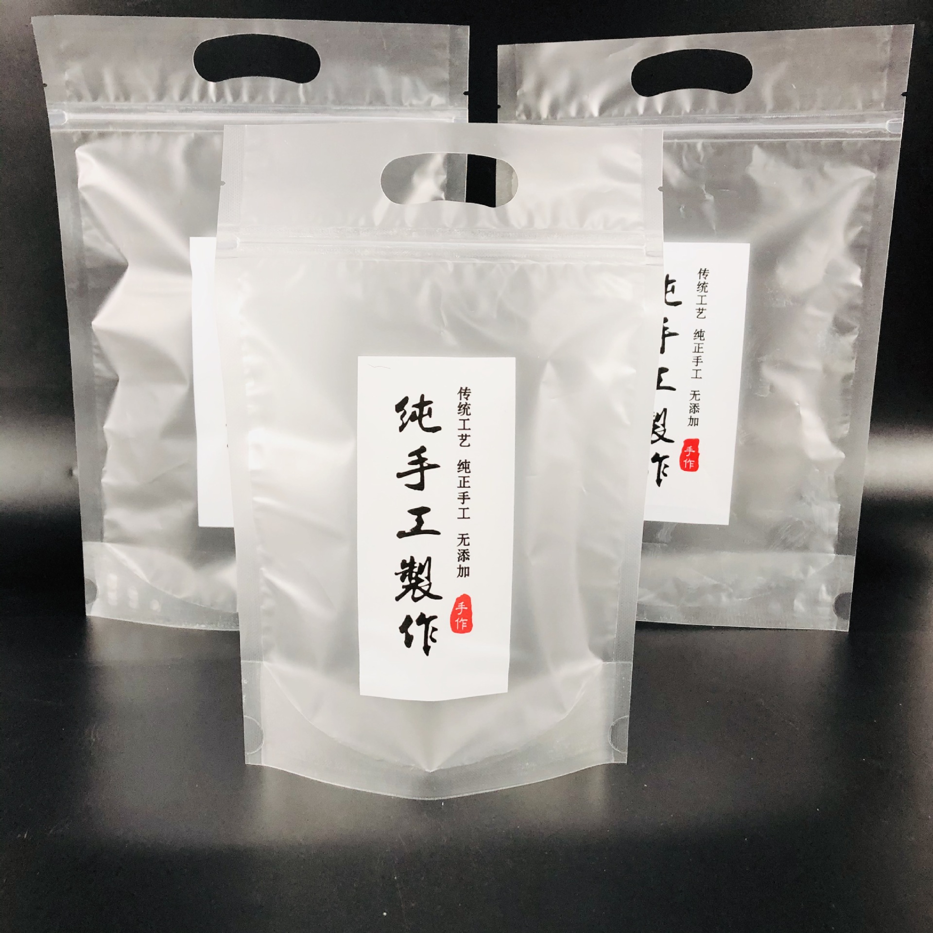 纯手工包装袋自封袋传统美食自封自立磨砂拉链袋印刷自立袋