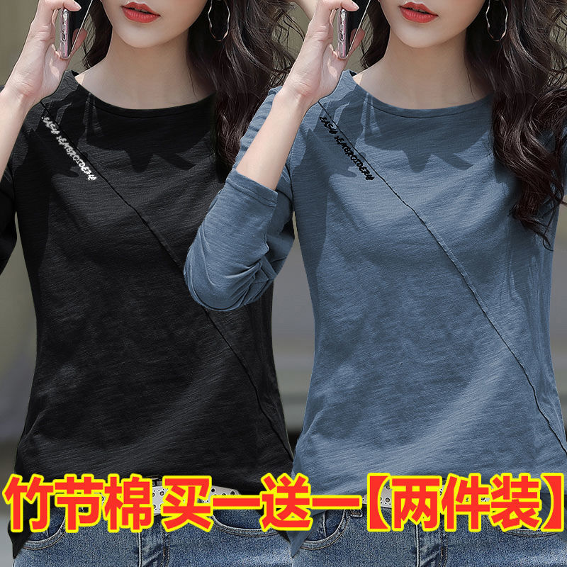 Autumn Clothes Women's Outer Wear Single/Two-Piece Slub Cotton Long-Sleeved T-shirt Spring and Autumn New Loose All-Matching Top Bottoming Shirt Fashion